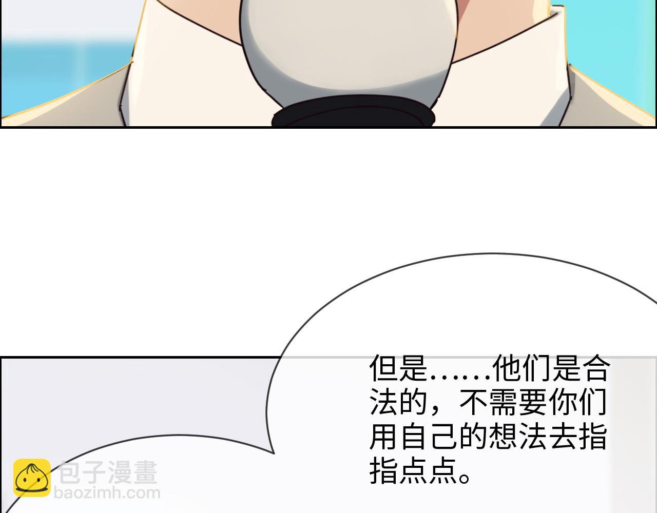 相濡易木 - 第246話：作者署名權並不是你(1/2) - 5