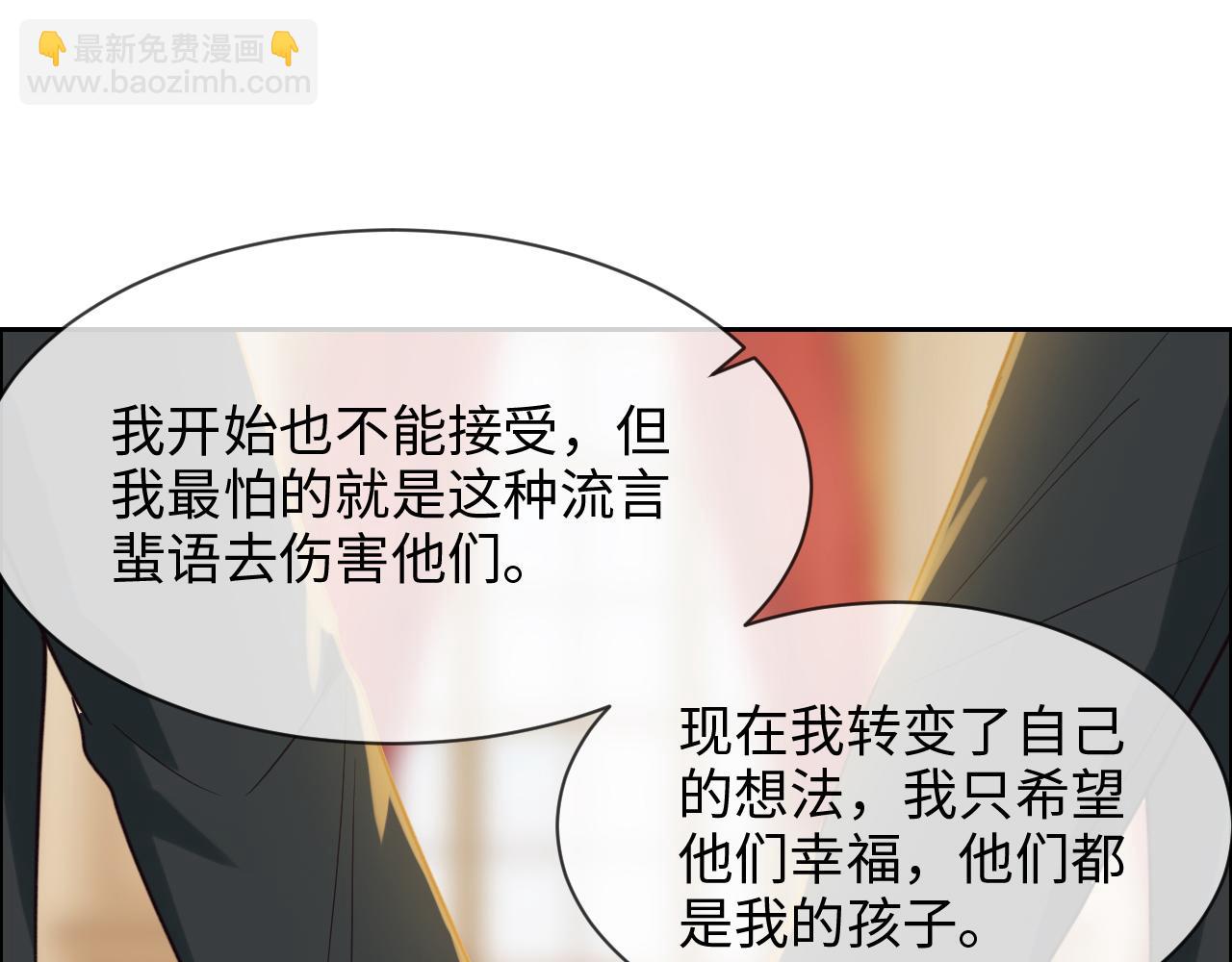 相濡易木 - 第246話：作者署名權並不是你(1/2) - 8