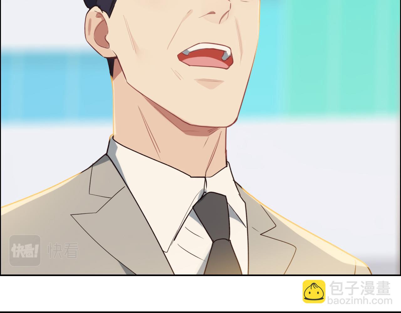 相濡易木 - 第246話：作者署名權並不是你(1/2) - 4