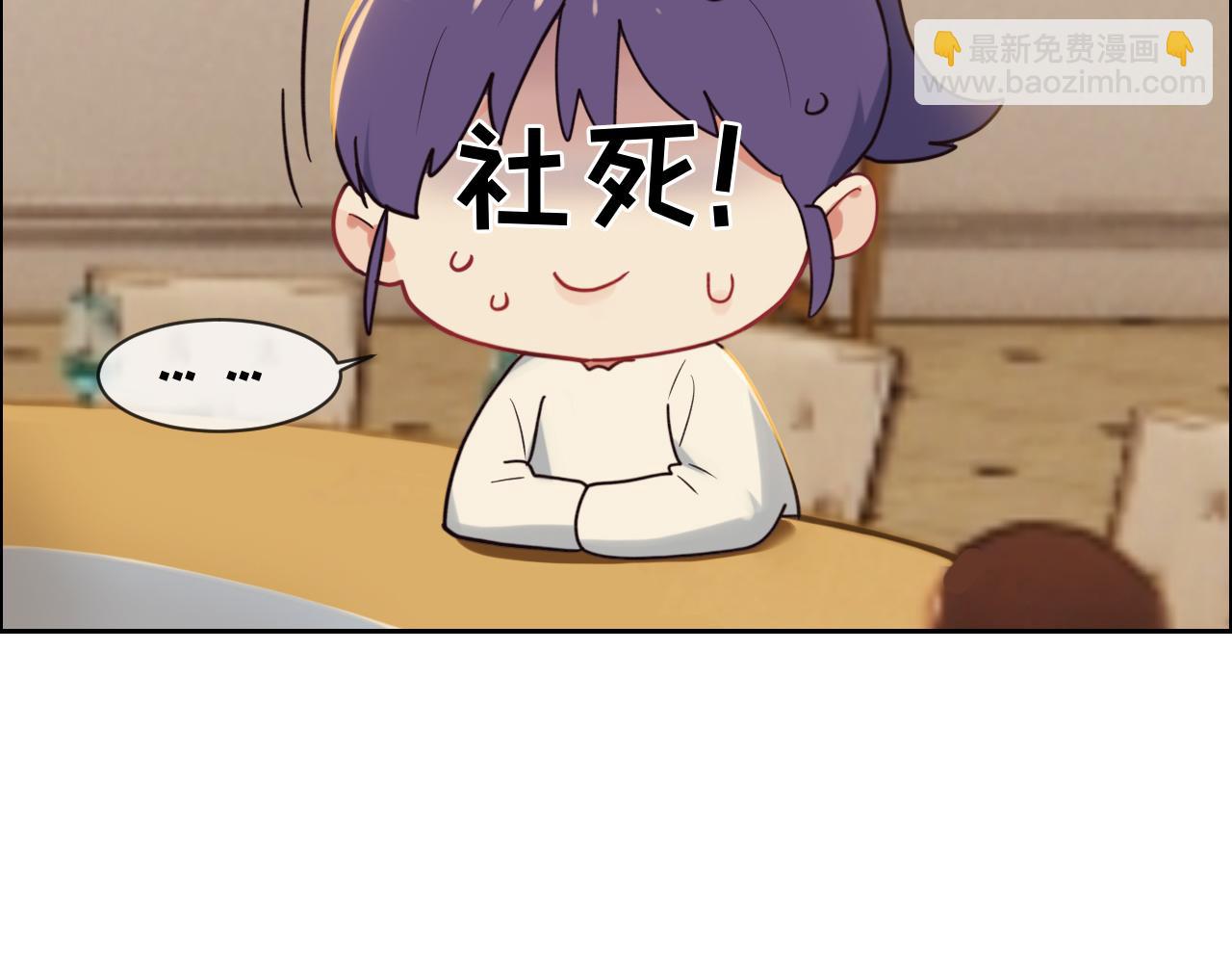 相濡易木 - 第246話：作者署名權並不是你(1/2) - 4