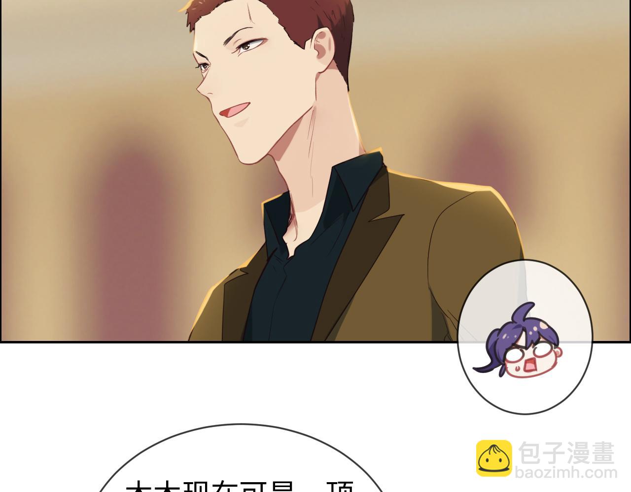 相濡易木 - 第246話：作者署名權並不是你(1/2) - 6