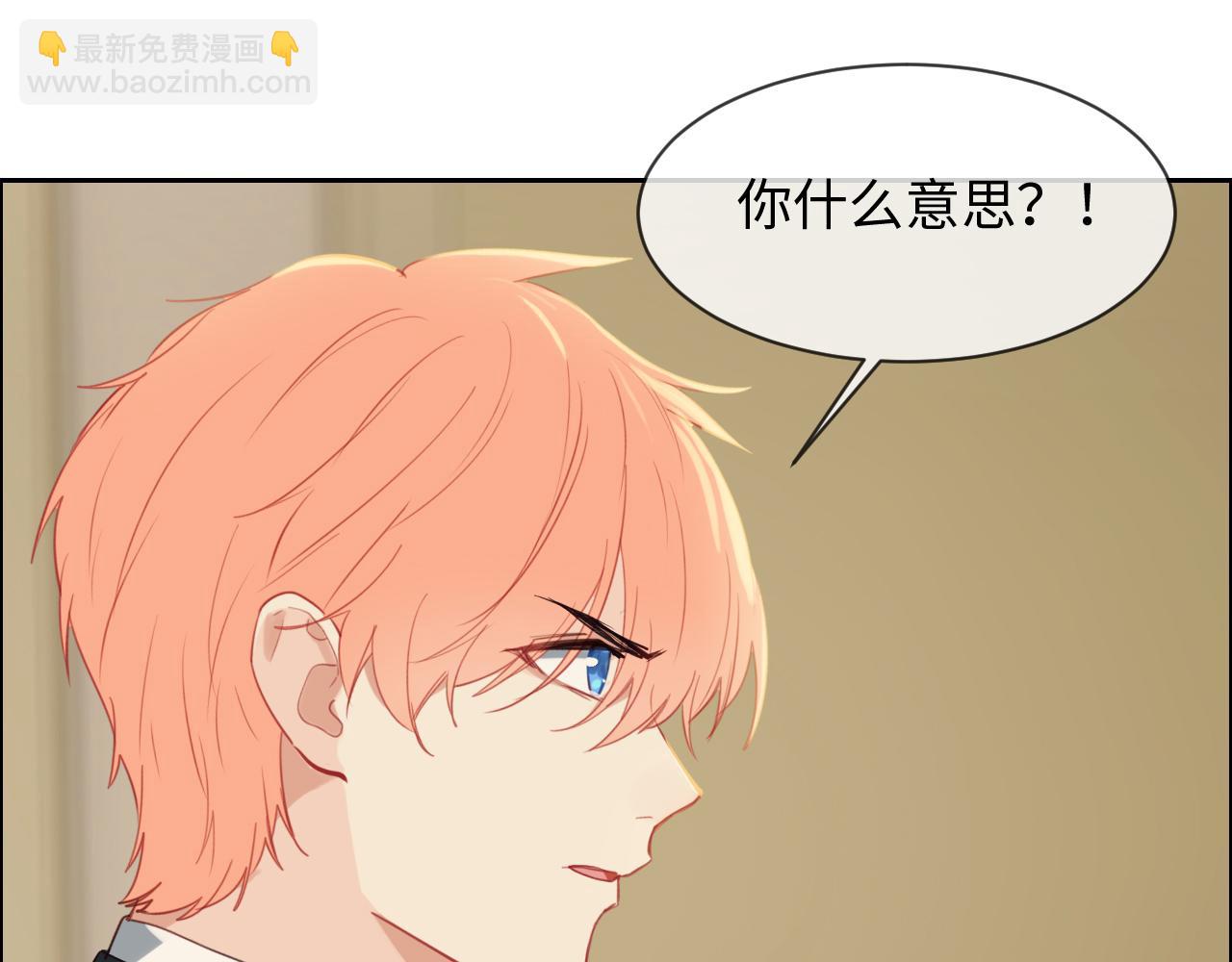 相濡易木 - 第246話：作者署名權並不是你(1/2) - 3