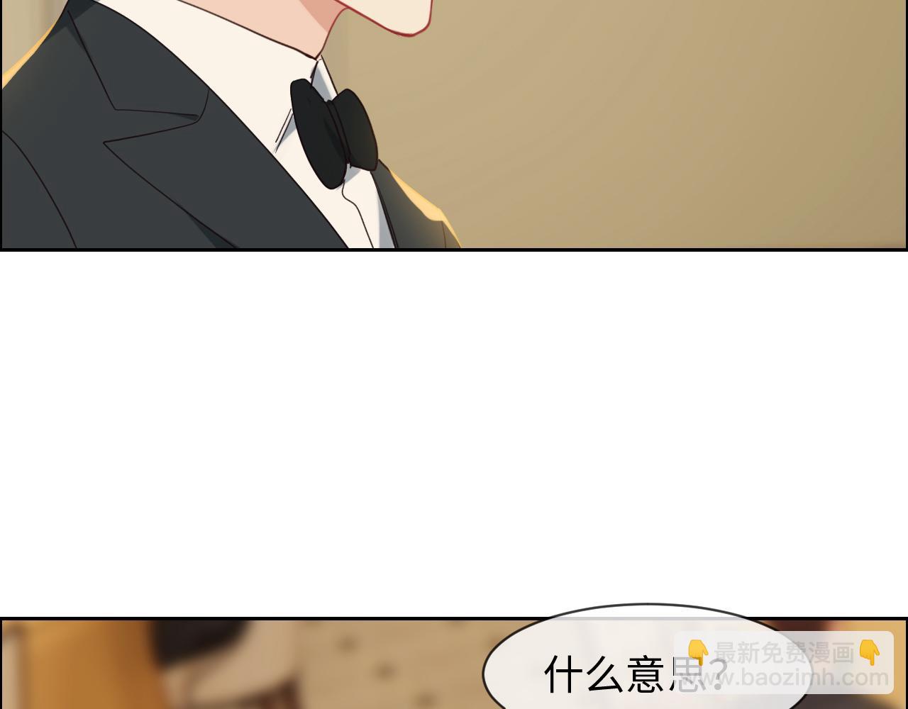 相濡易木 - 第246話：作者署名權並不是你(1/2) - 4