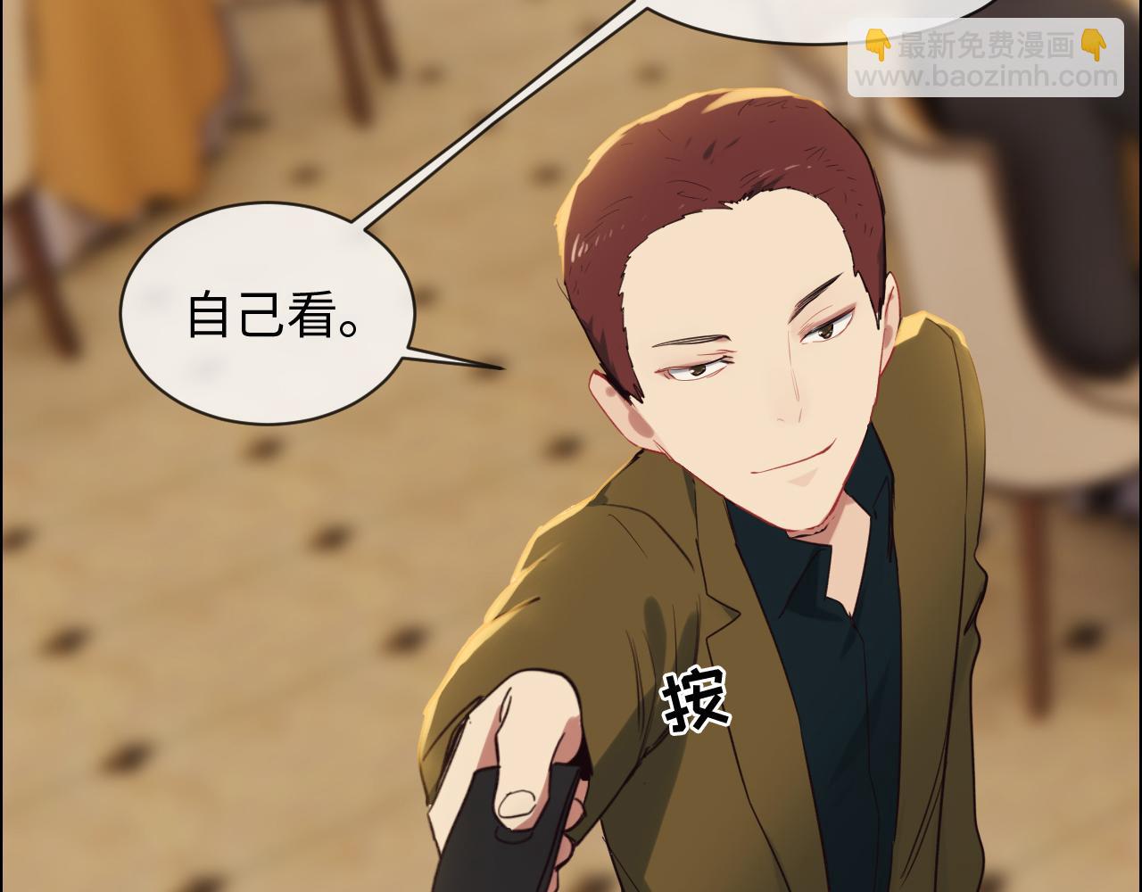 相濡易木 - 第246話：作者署名權並不是你(1/2) - 5