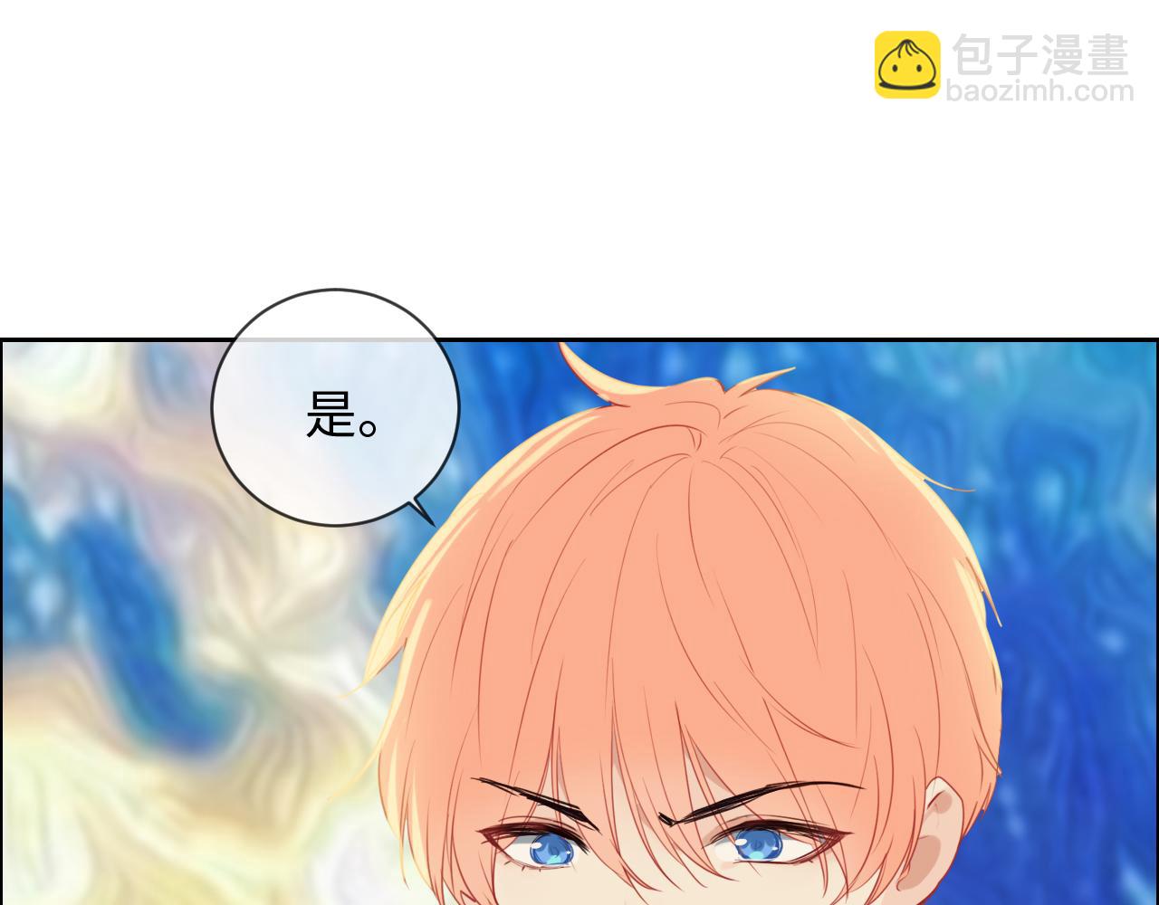 相濡易木 - 第246話：作者署名權並不是你(1/2) - 1