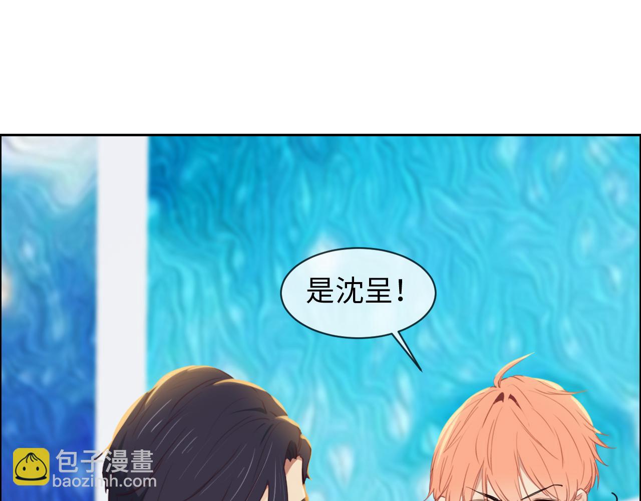 相濡易木 - 第246話：作者署名權並不是你(2/2) - 2