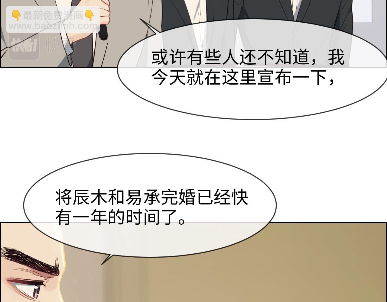 相濡易木 - 第246話：作者署名權並不是你(1/2) - 6