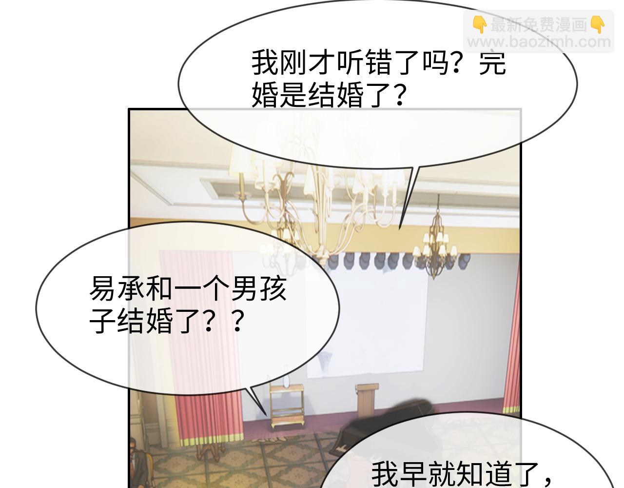 相濡易木 - 第246話：作者署名權並不是你(1/2) - 8