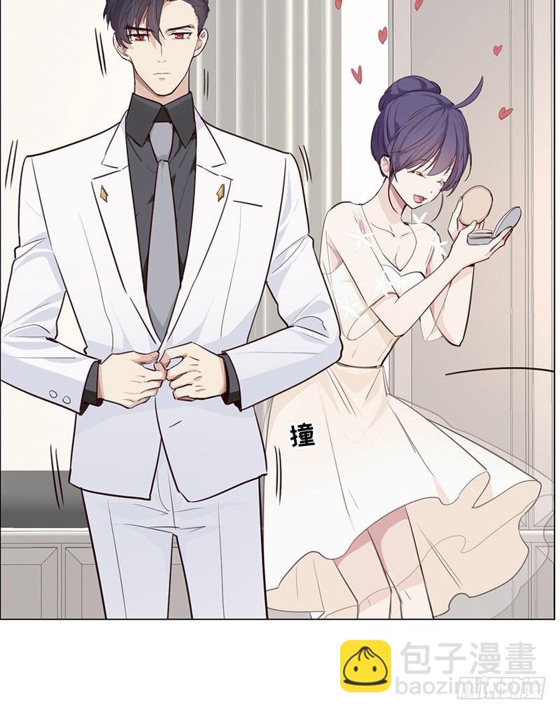 相濡易木 - 第25話：易媛的生日宴 - 4