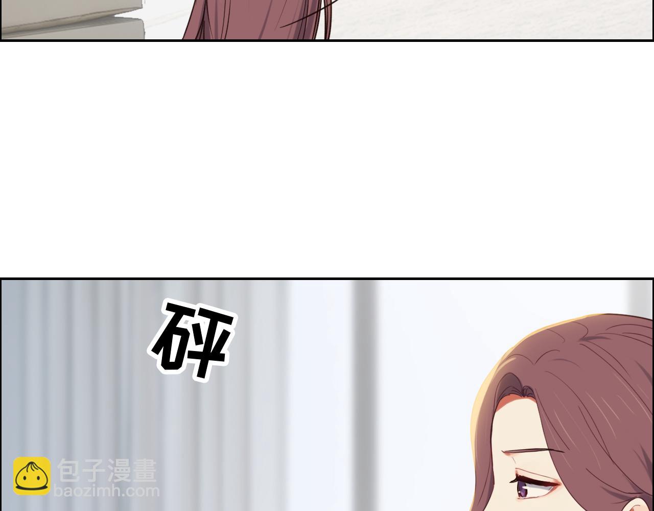 相濡易木 - 第248話：畫被調包了(1/2) - 5