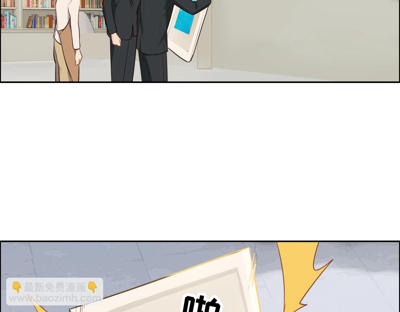 相濡易木 - 第248話：畫被調包了(1/2) - 4