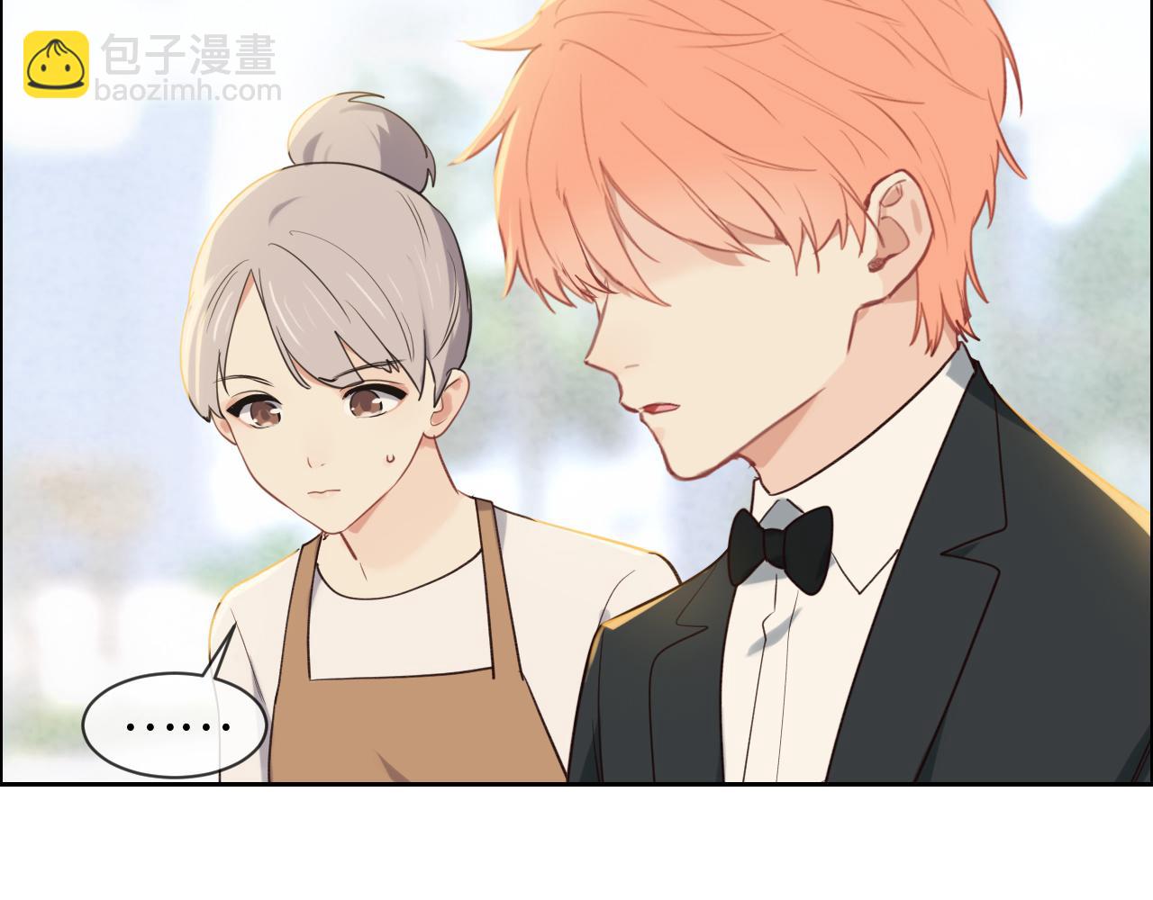 相濡易木 - 第248話：畫被調包了(1/2) - 8