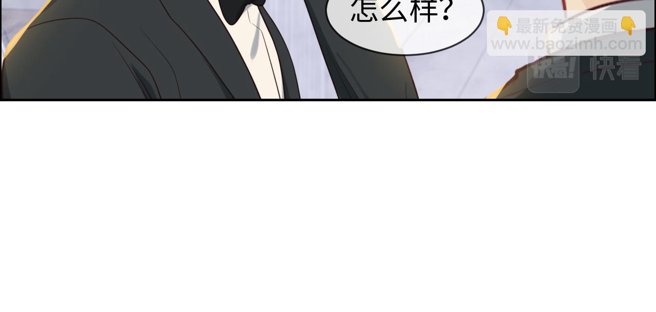 相濡易木 - 第248话：画被调包了(1/2) - 4