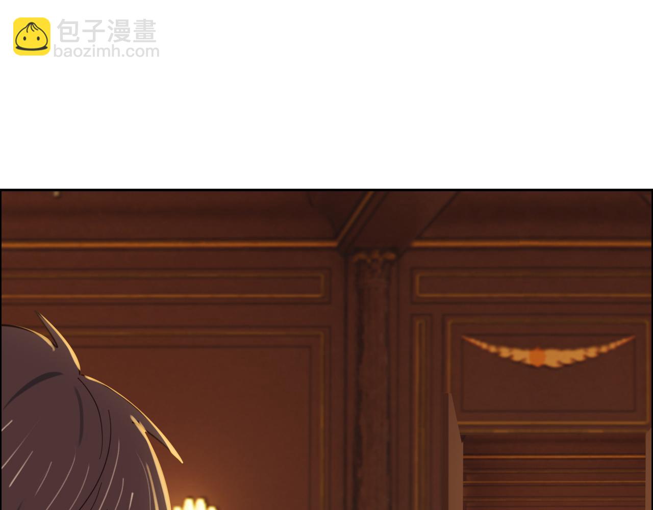 相濡易木 - 第248話：畫被調包了(1/2) - 5