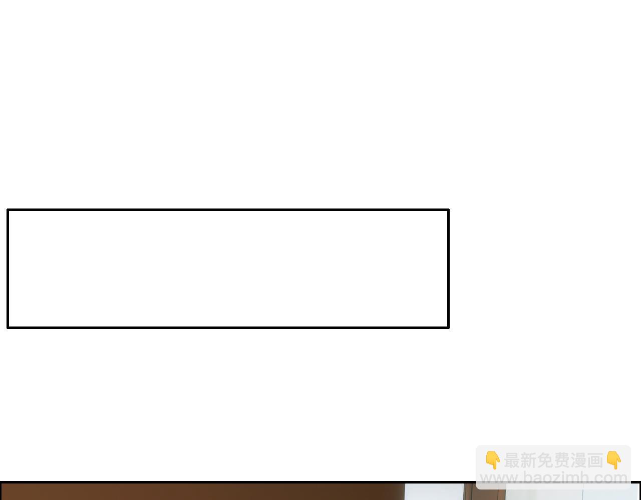 相濡易木 - 第248話：畫被調包了(2/2) - 3