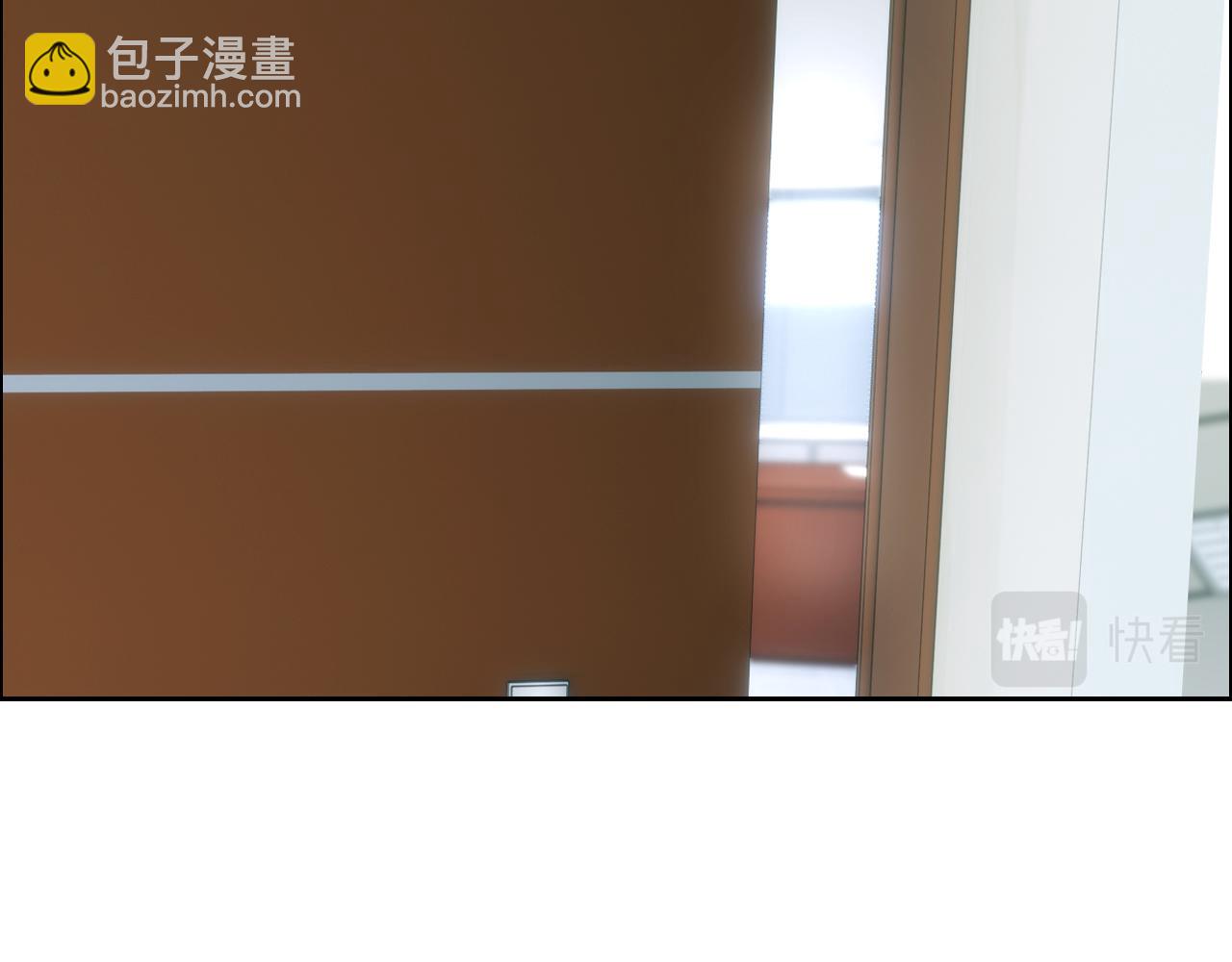 相濡易木 - 第248話：畫被調包了(2/2) - 4