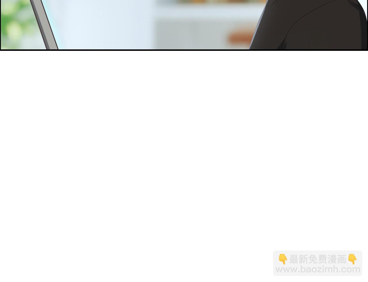 相濡易木 - 第248話：畫被調包了(2/2) - 2