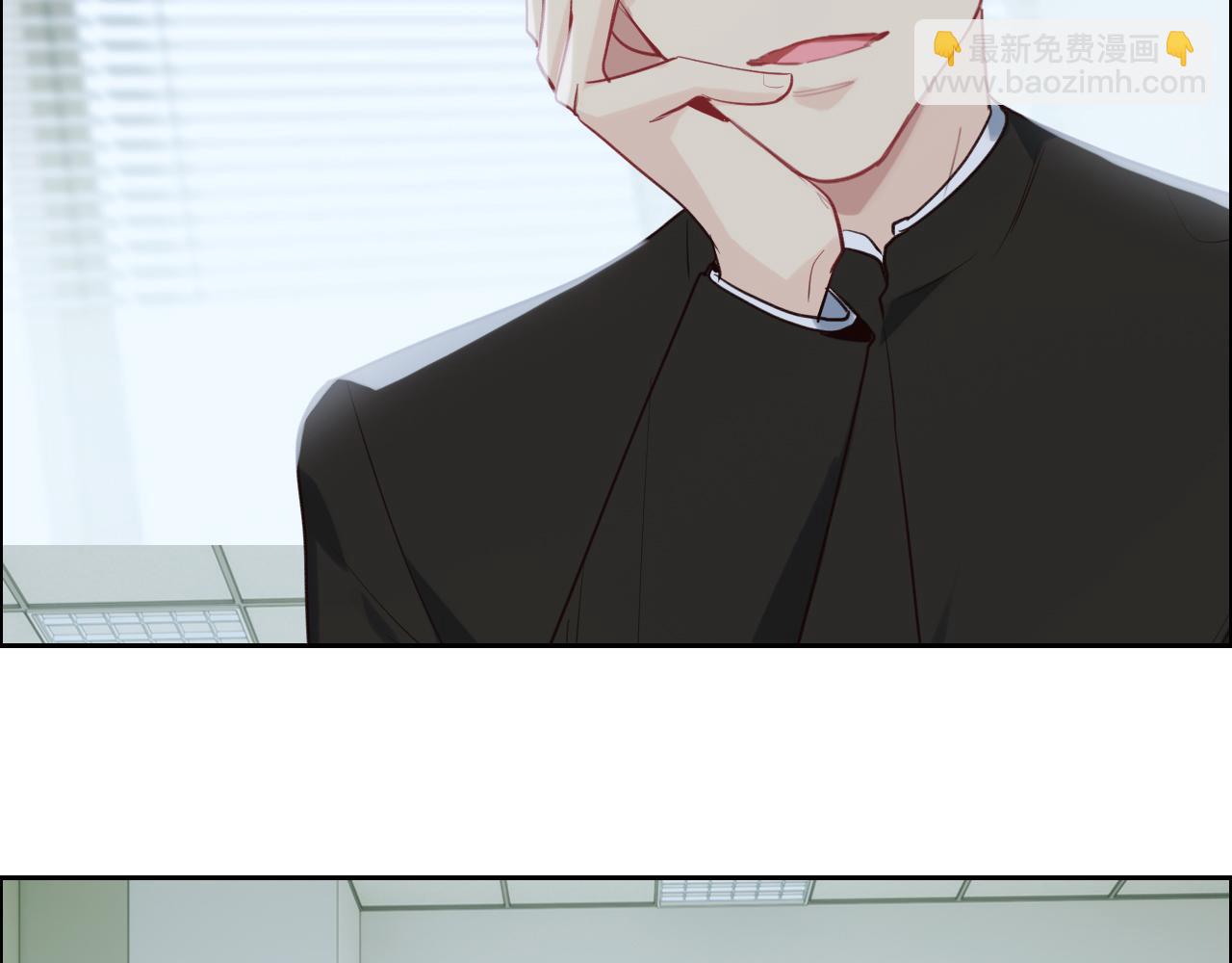 相濡易木 - 第248話：畫被調包了(2/2) - 3