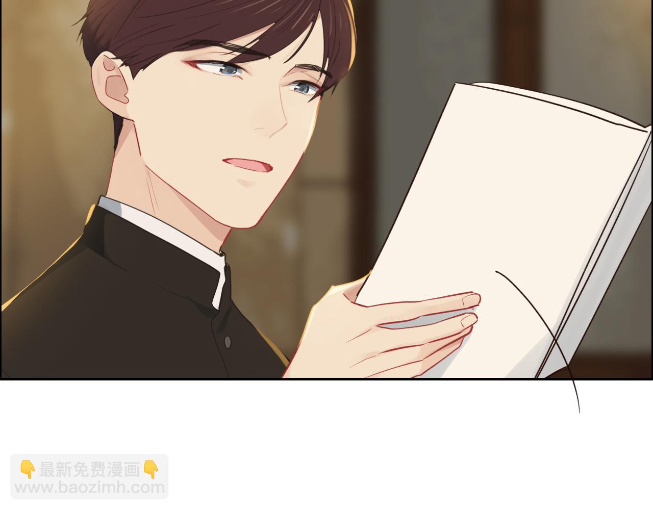 相濡易木 - 第250話：我會帶你去(1/2) - 3