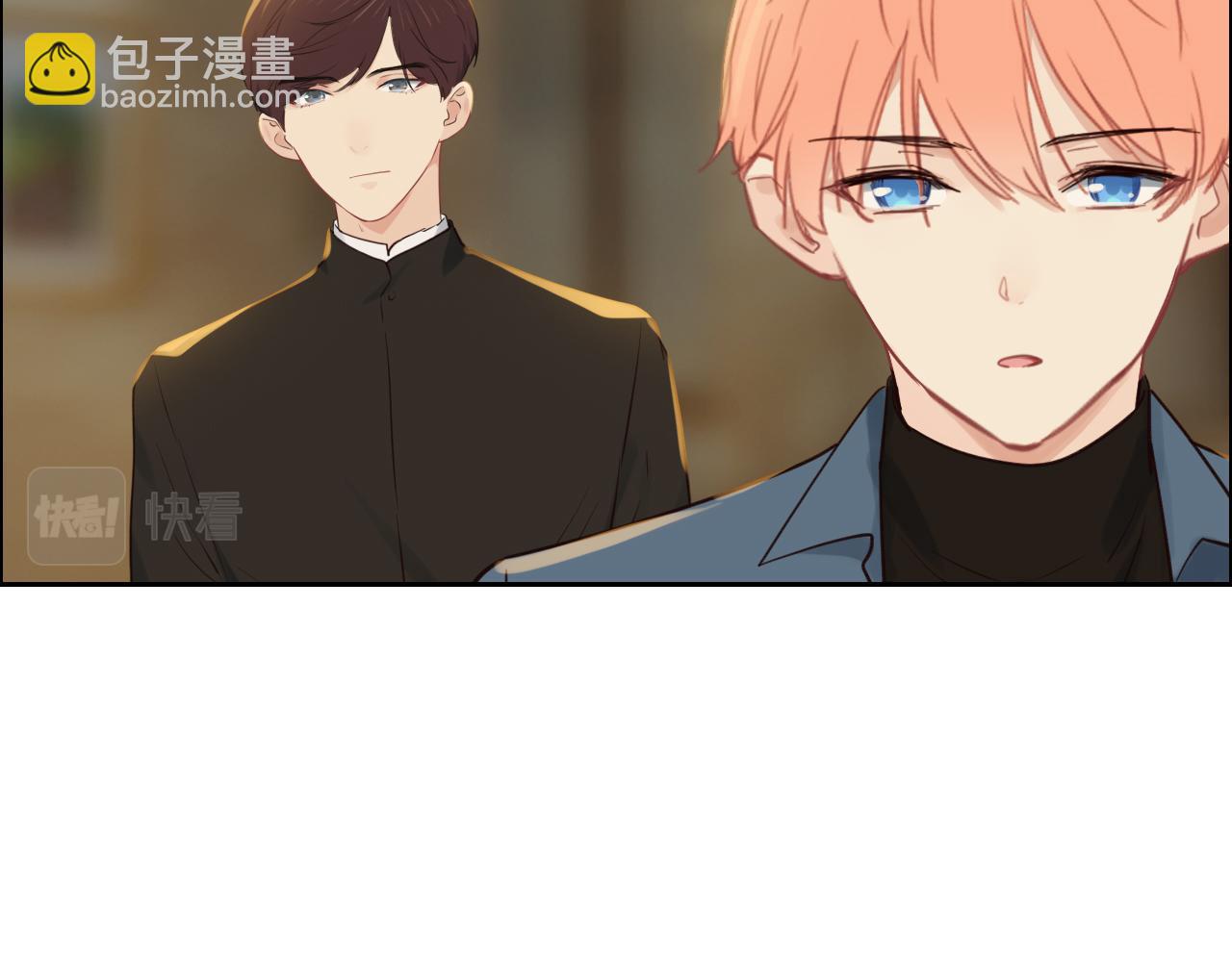 相濡易木 - 第250話：我會帶你去(1/2) - 4