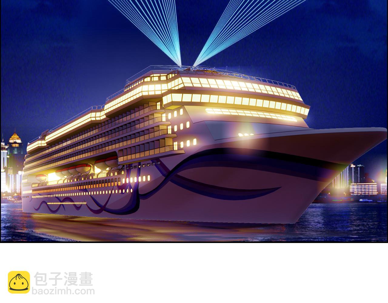 相濡易木 - 第250話：我會帶你去(1/2) - 4