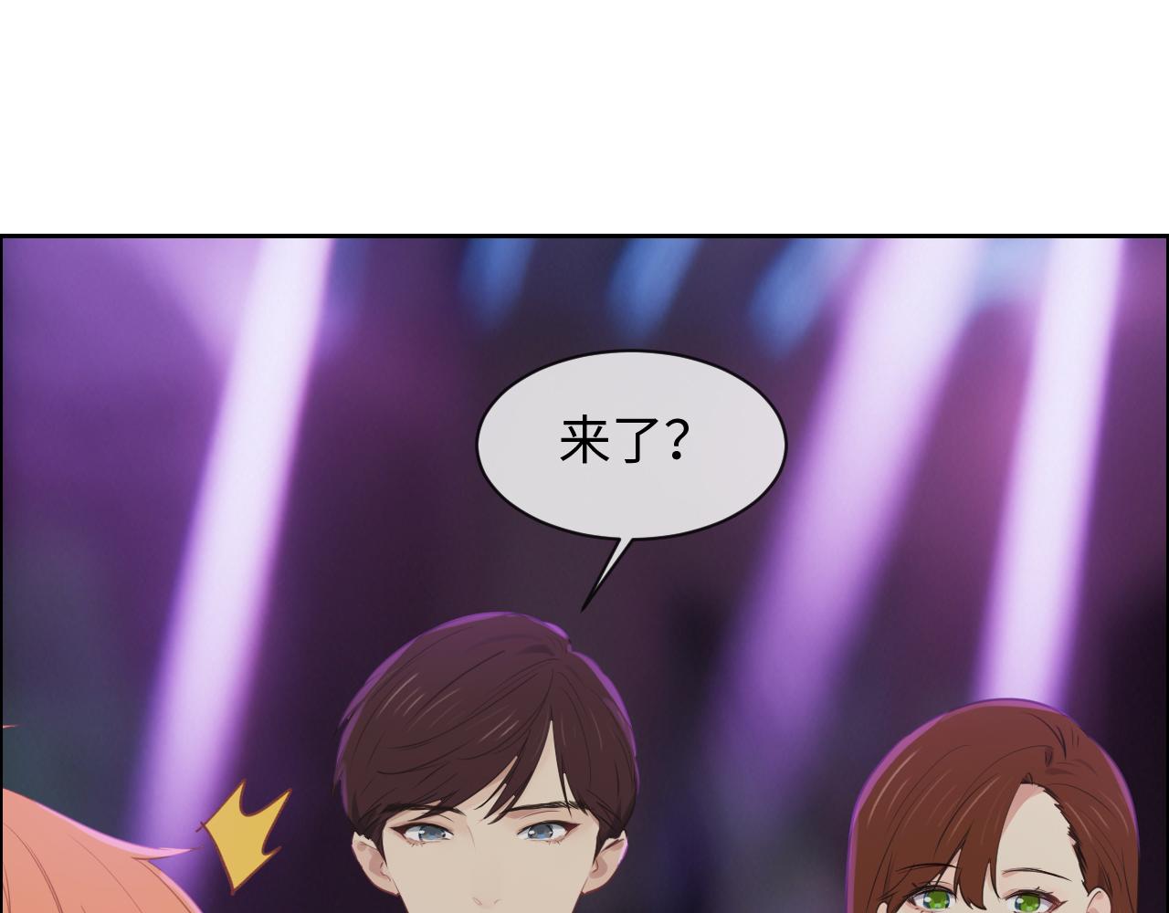 相濡易木 - 第250話：我會帶你去(2/2) - 1