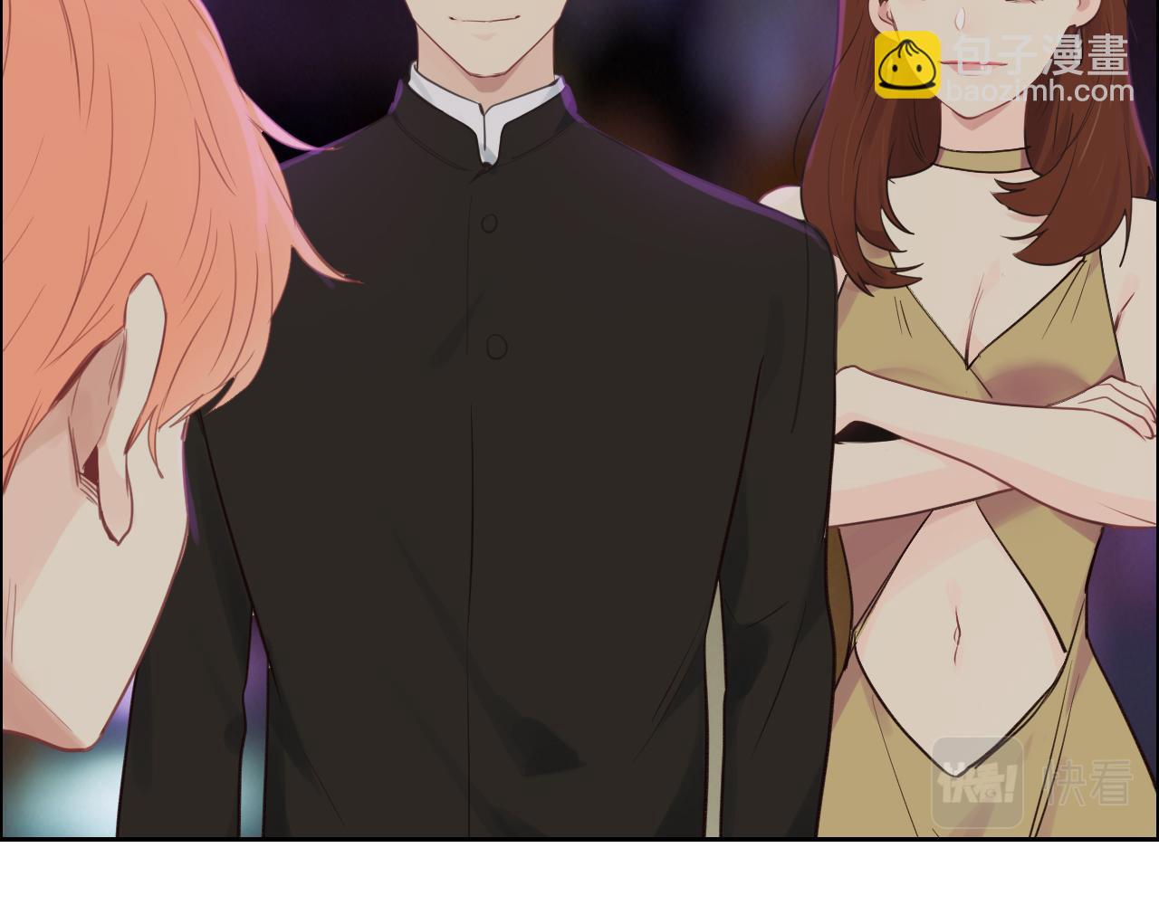 相濡易木 - 第250話：我會帶你去(2/2) - 2