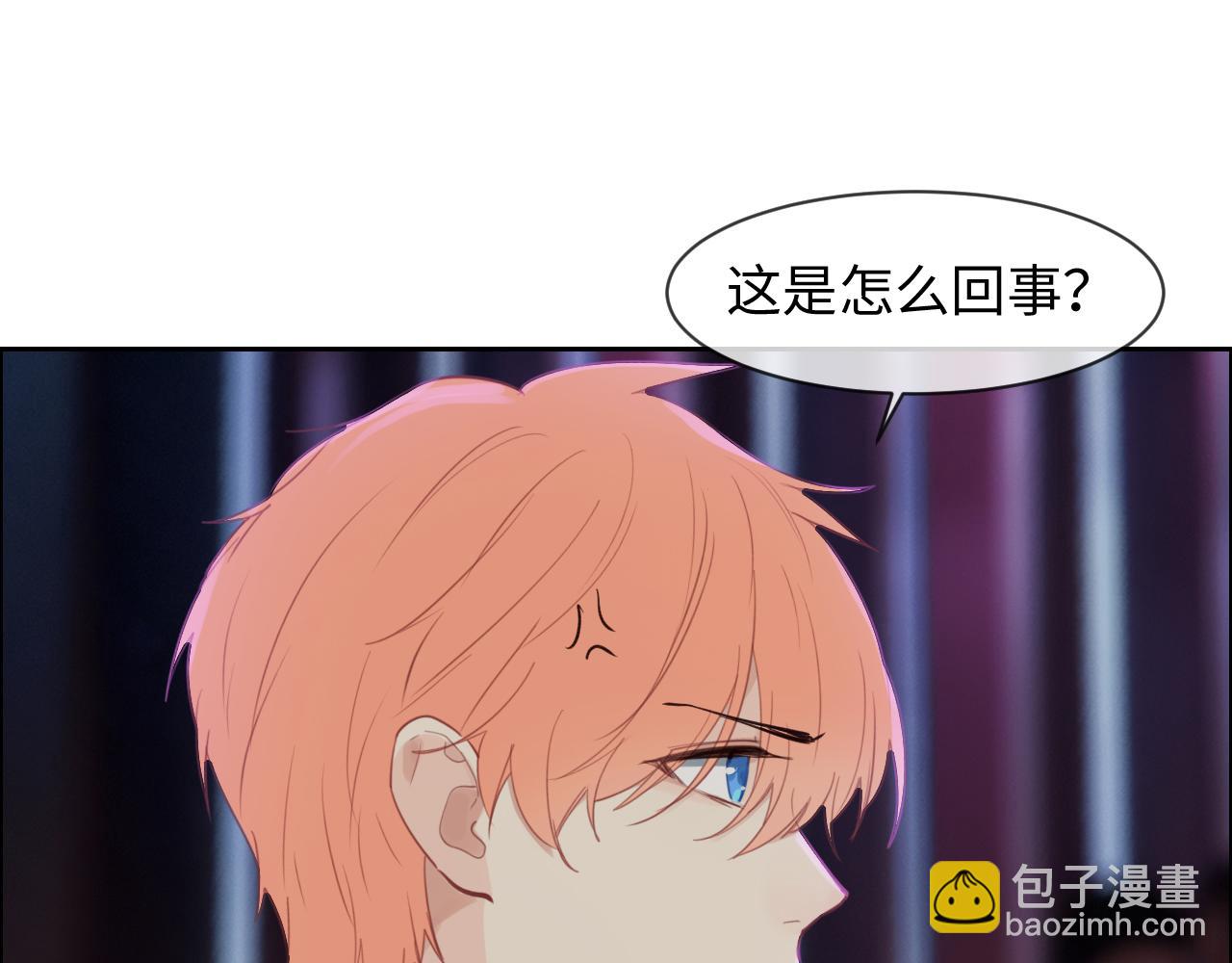 相濡易木 - 第250話：我會帶你去(2/2) - 3