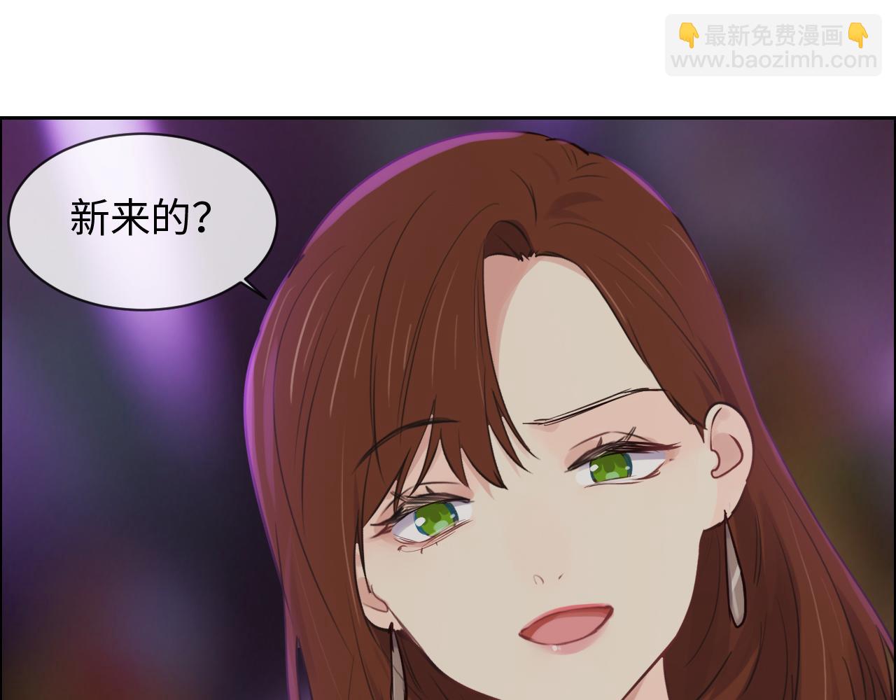 相濡易木 - 第250話：我會帶你去(2/2) - 5