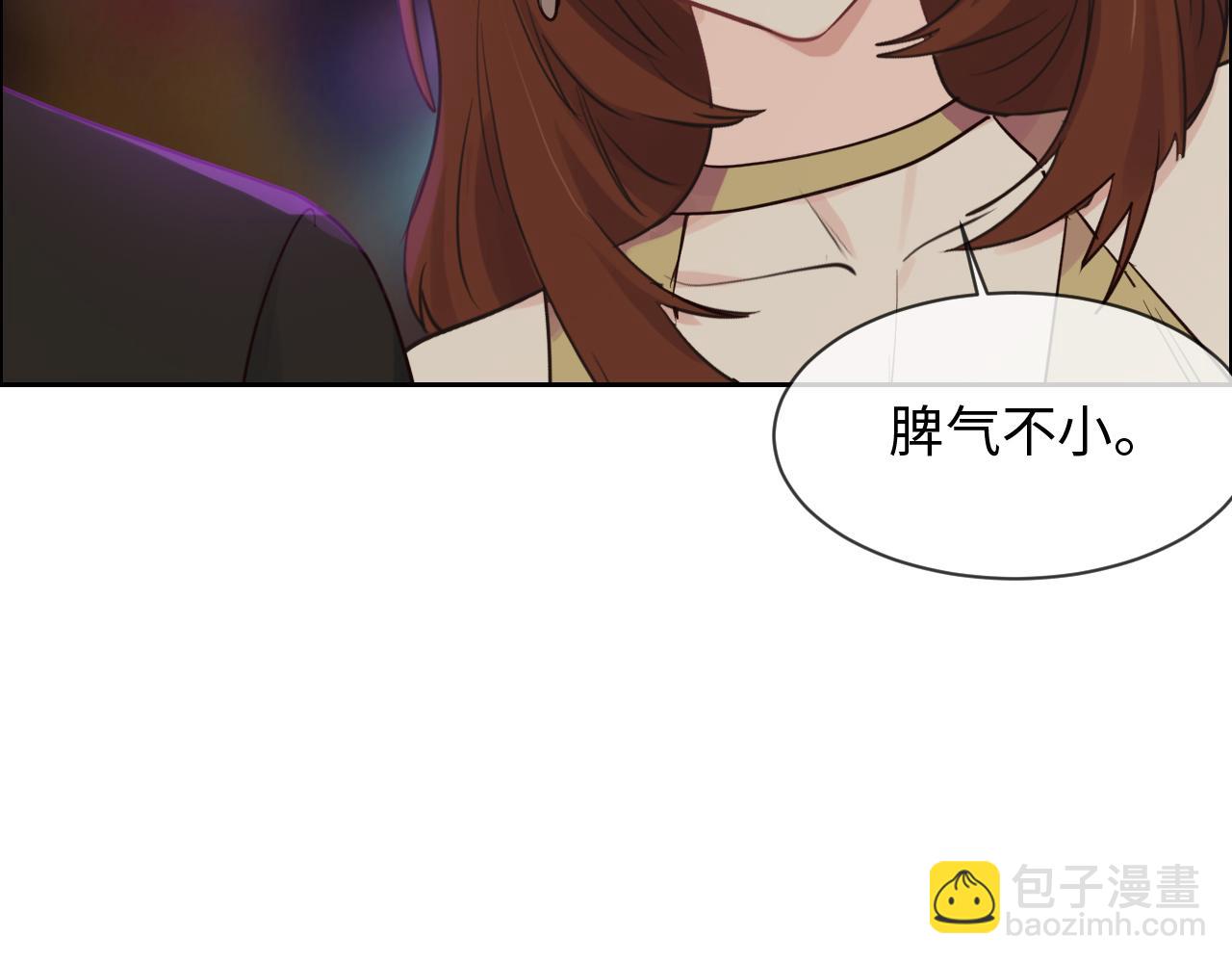 相濡易木 - 第250話：我會帶你去(2/2) - 1