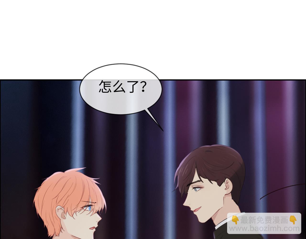 相濡易木 - 第250話：我會帶你去(2/2) - 3