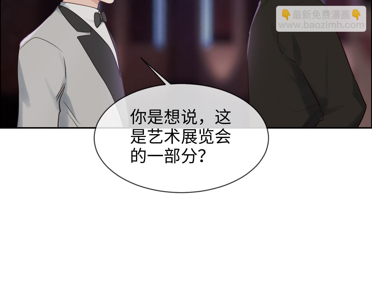 相濡易木 - 第250話：我會帶你去(2/2) - 4