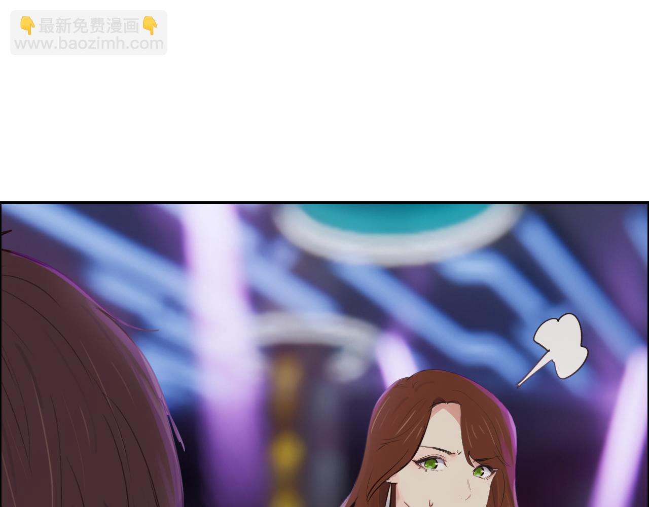 相濡易木 - 第250話：我會帶你去(2/2) - 2