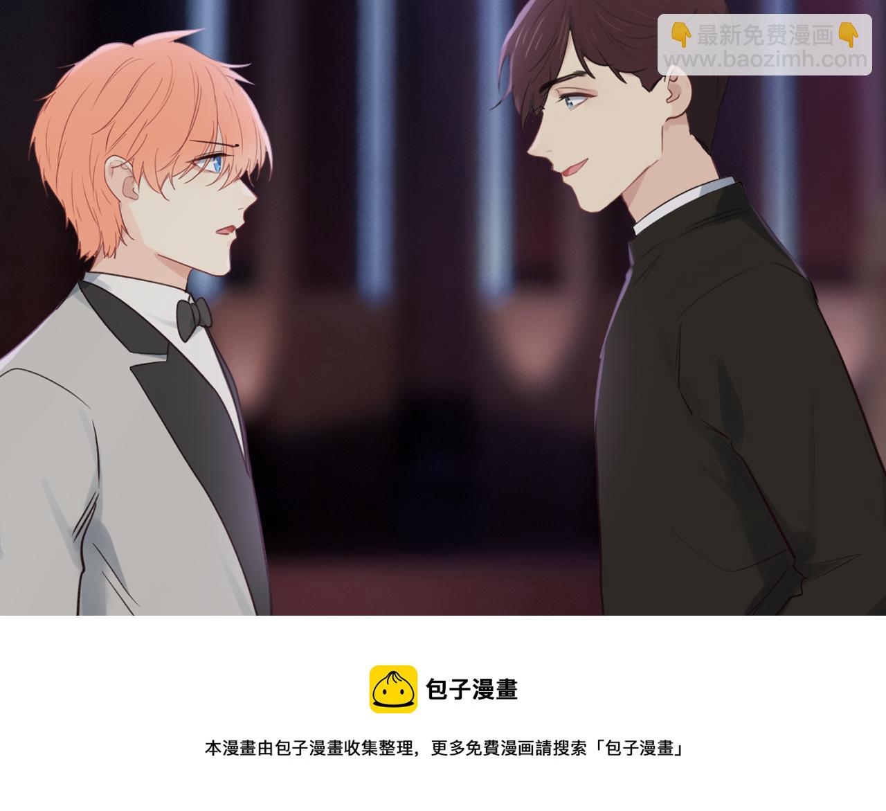 相濡易木 - 第250話：我會帶你去(2/2) - 4