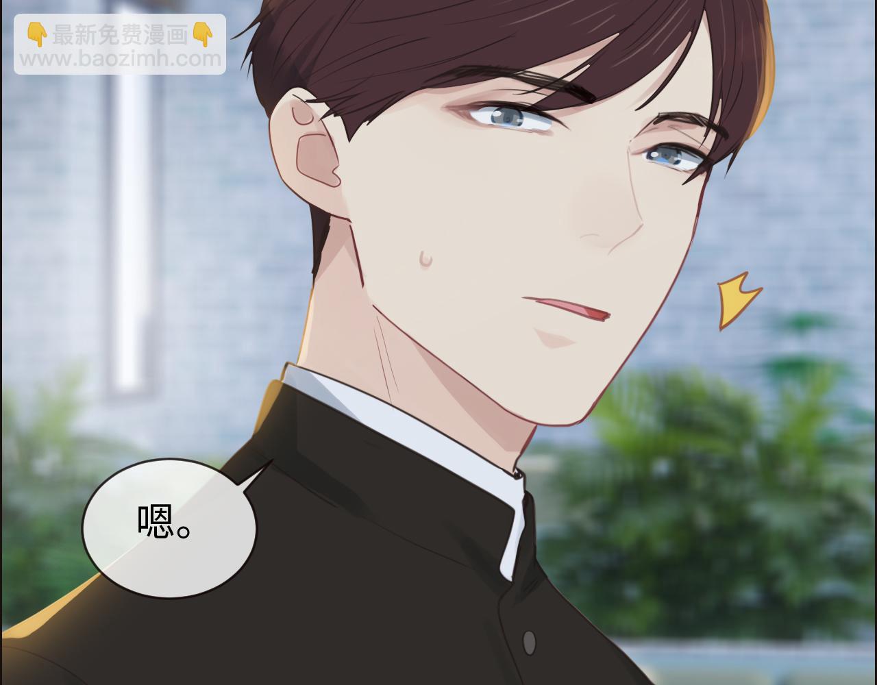 相濡易木 - 第252話：將辰木的反擊(1/2) - 3