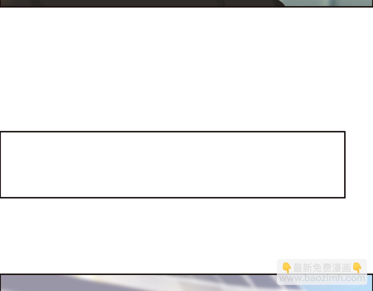 相濡易木 - 第252話：將辰木的反擊(1/2) - 4