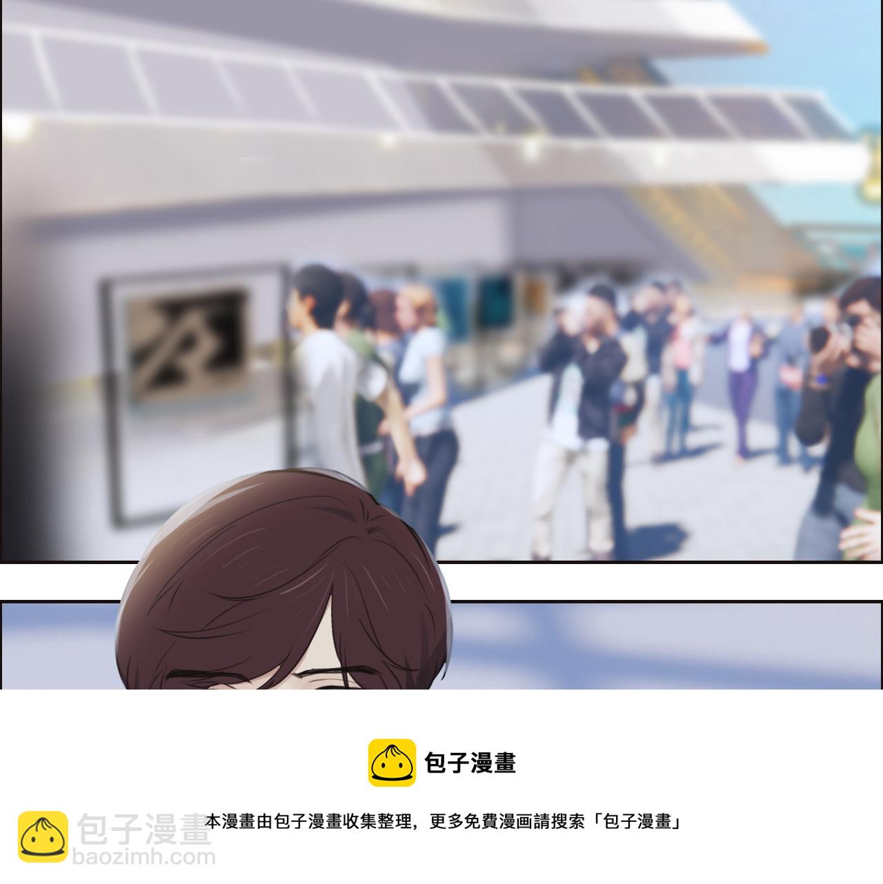 相濡易木 - 第252話：將辰木的反擊(1/2) - 5