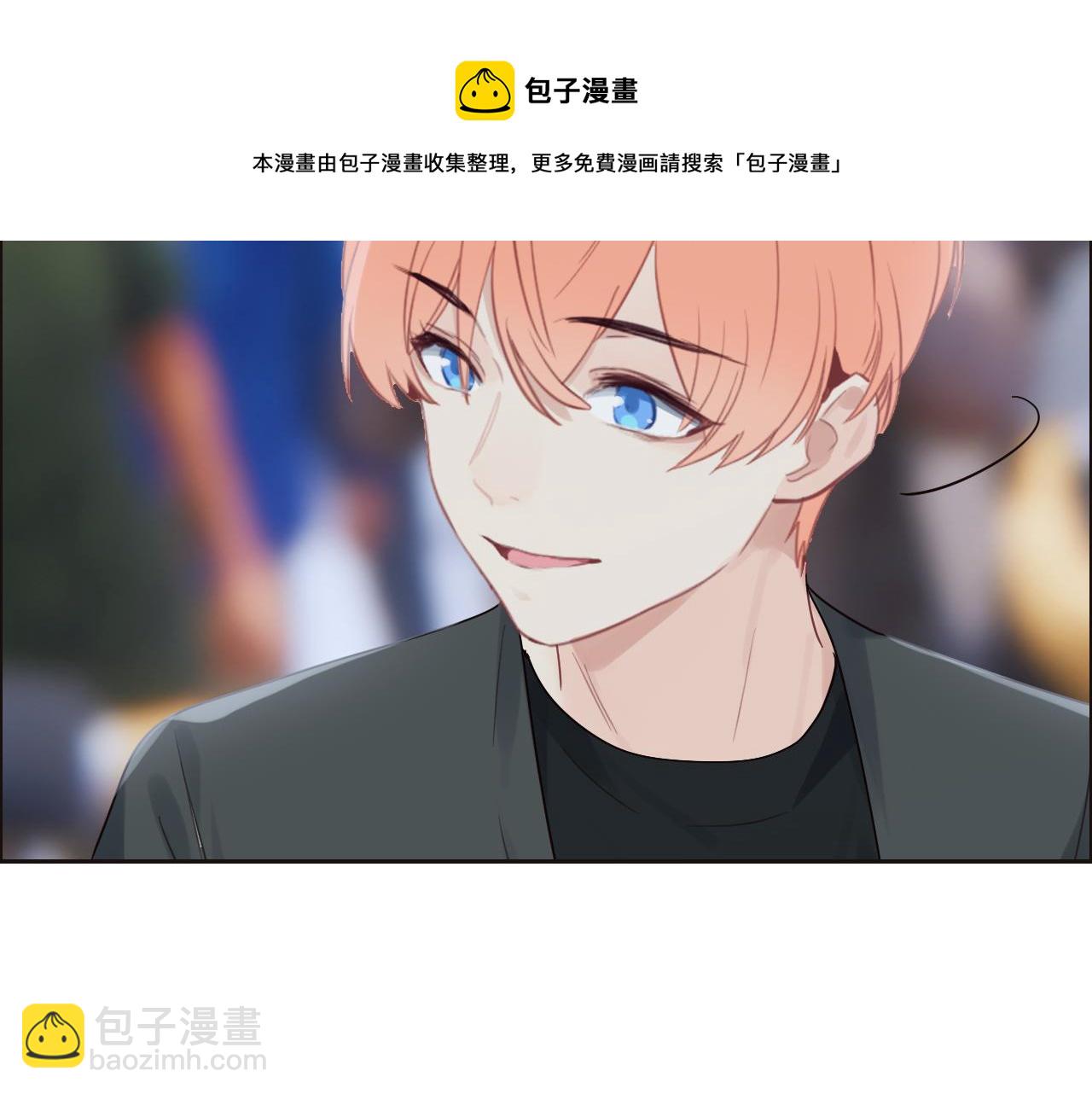 相濡易木 - 第252話：將辰木的反擊(1/2) - 5