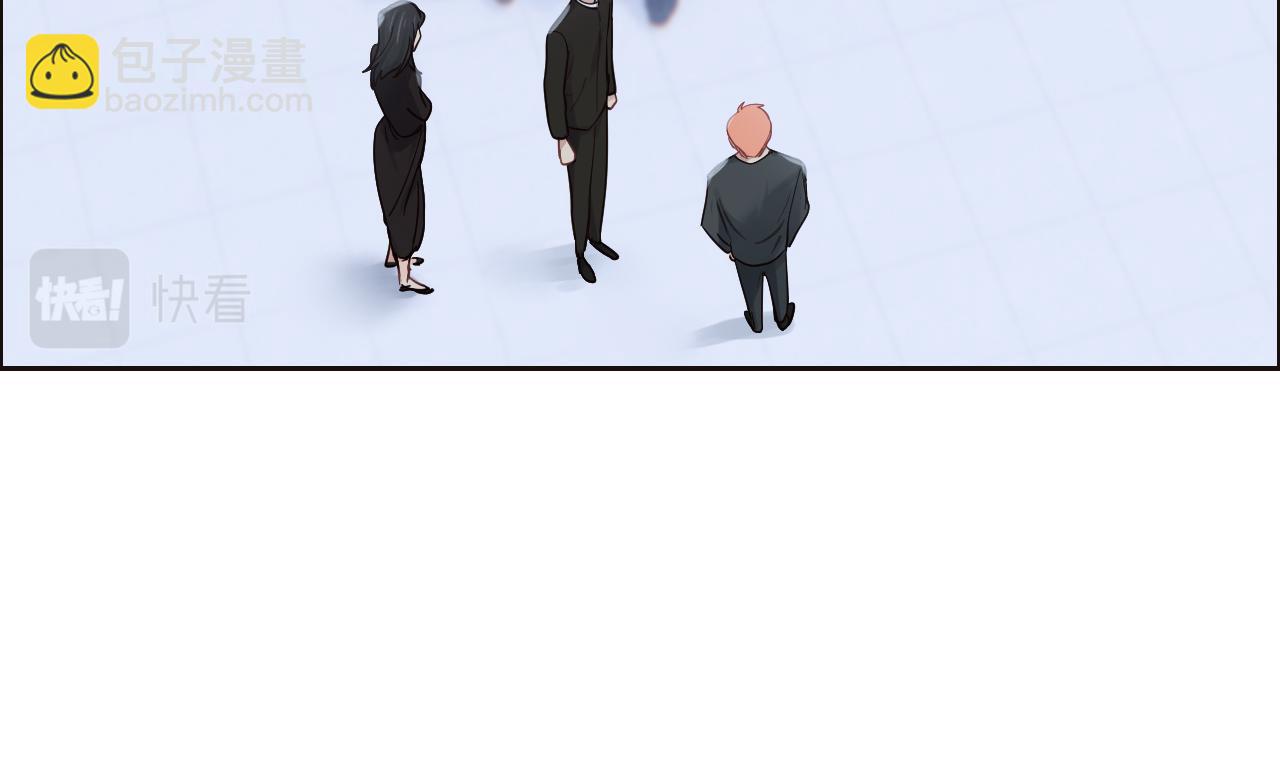 相濡易木 - 第252話：將辰木的反擊(1/2) - 4