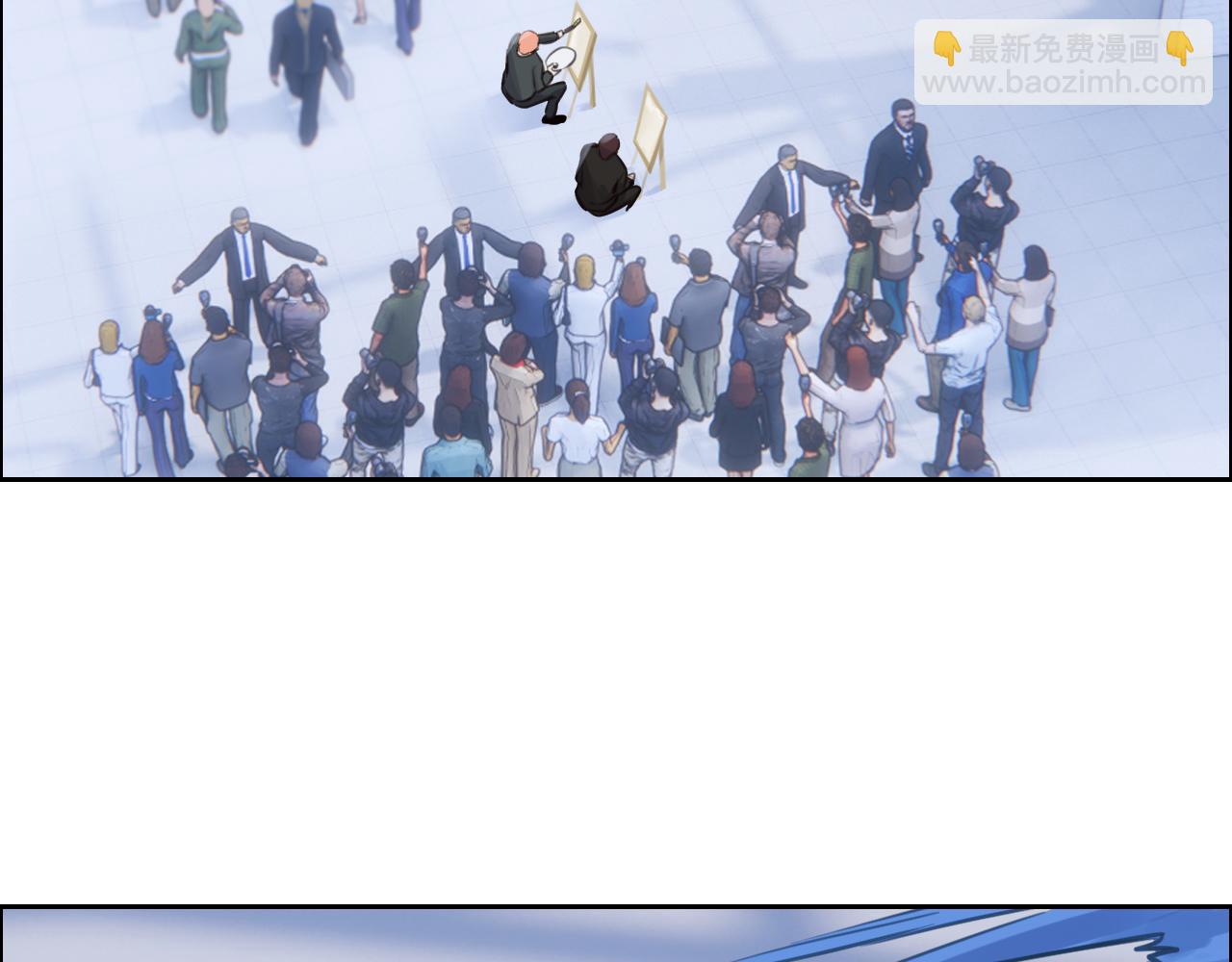 相濡易木 - 第252話：將辰木的反擊(1/2) - 3