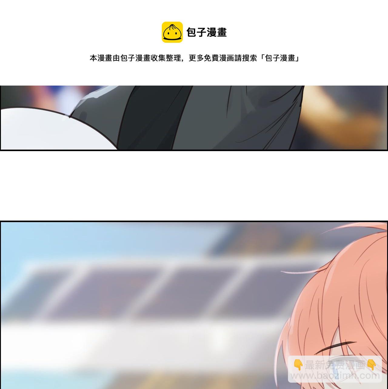 相濡易木 - 第252話：將辰木的反擊(1/2) - 5