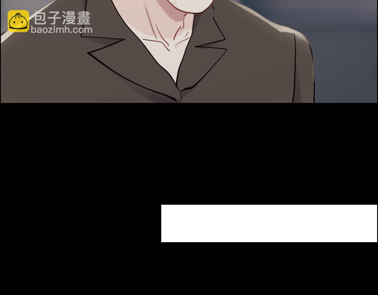 相濡易木 - 第252話：將辰木的反擊(2/2) - 3