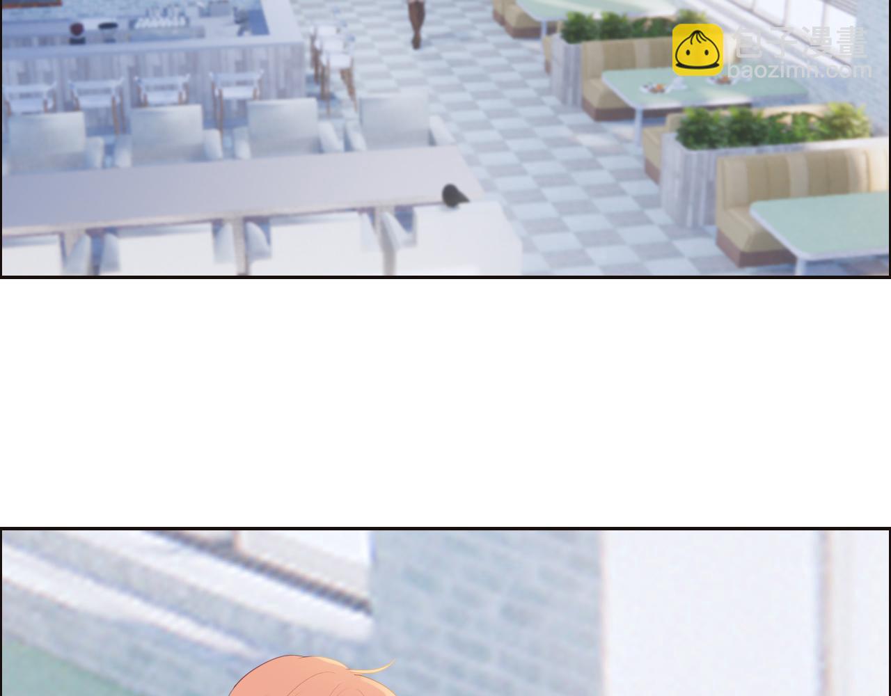 相濡易木 - 第252話：將辰木的反擊(1/2) - 6