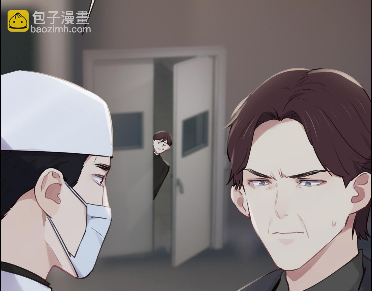 相濡易木 - 第252話：將辰木的反擊(2/2) - 3