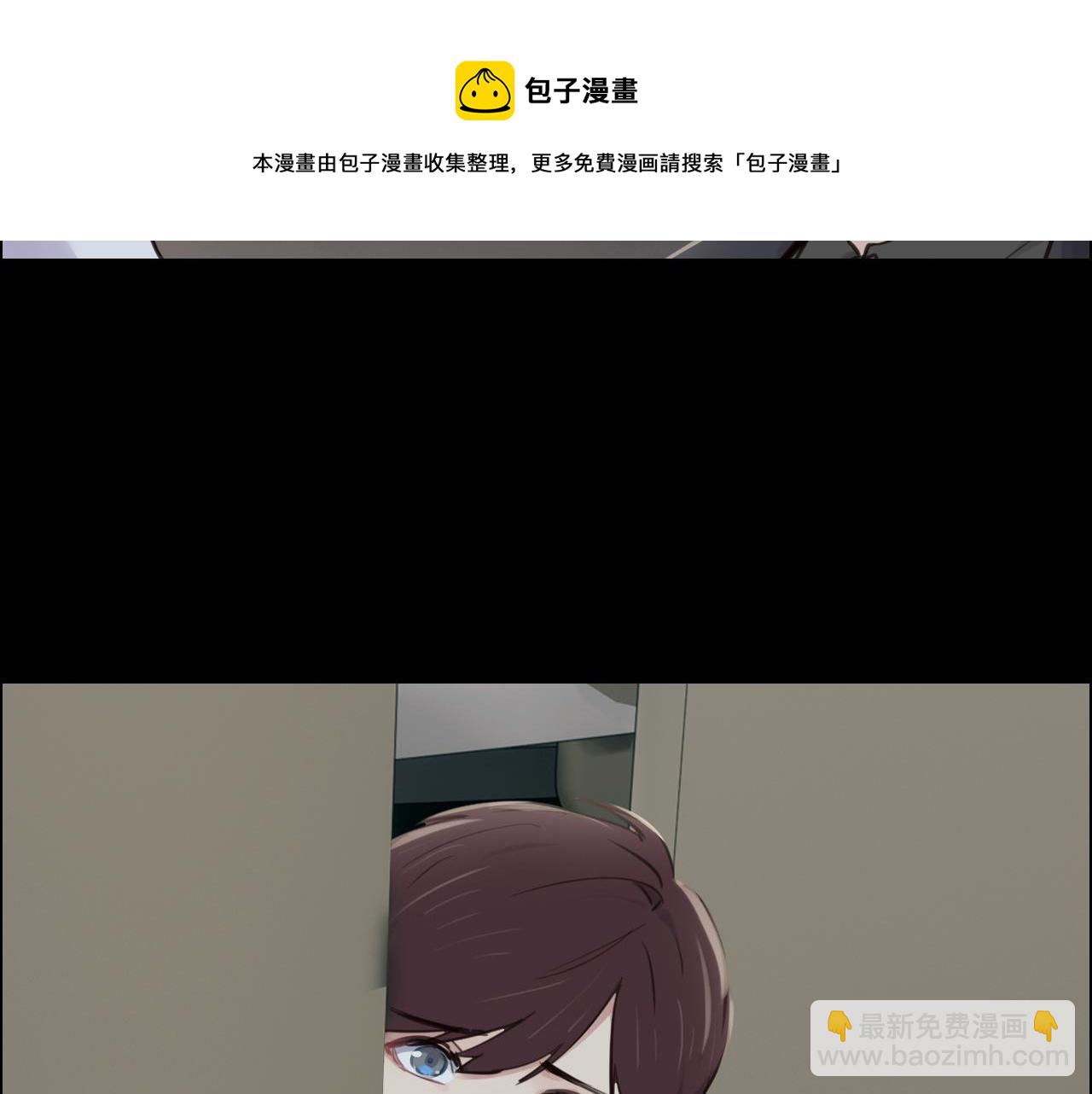 相濡易木 - 第252話：將辰木的反擊(2/2) - 4