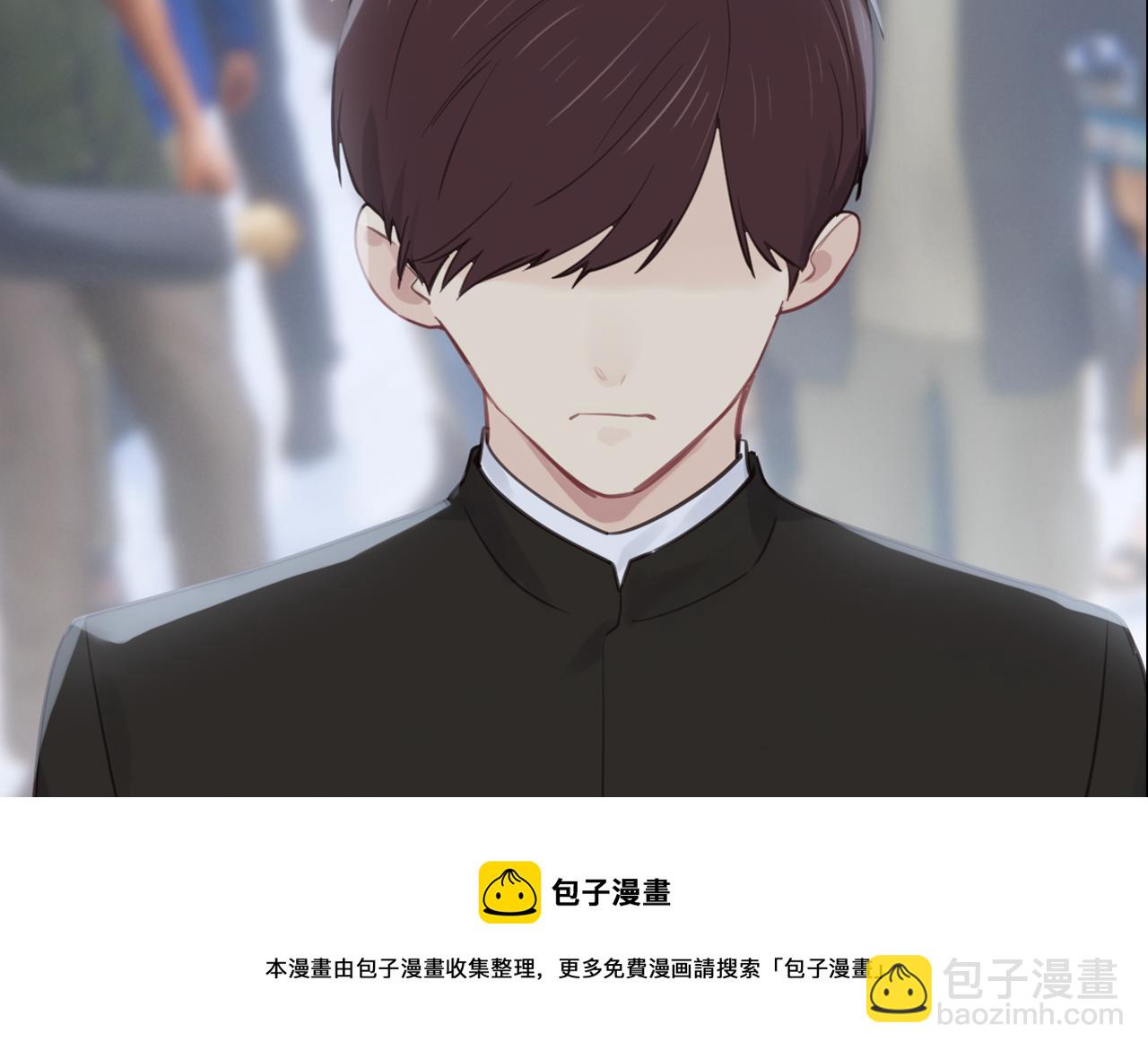 相濡易木 - 第252話：將辰木的反擊(2/2) - 3