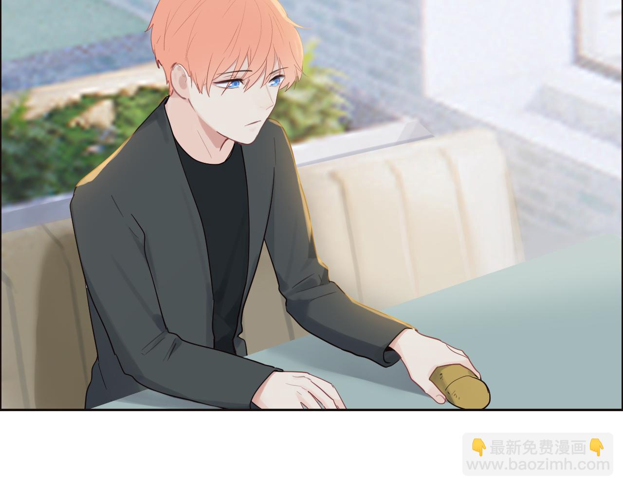 相濡易木 - 第252話：將辰木的反擊(1/2) - 7