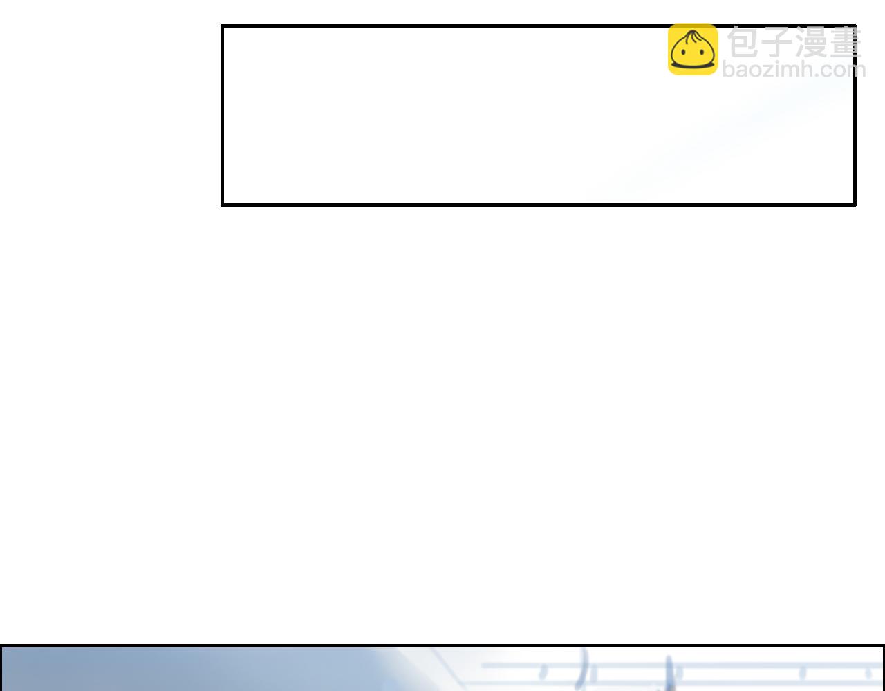 相濡易木 - 第254話：相信光亮(1/2) - 3