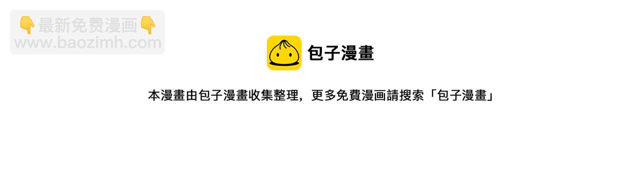 相濡易木 - 第254話：相信光亮(1/2) - 5