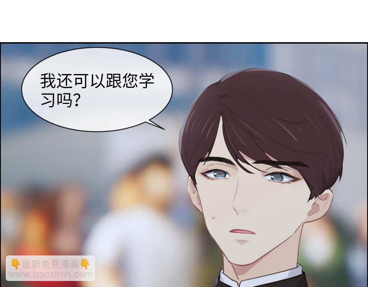 相濡易木 - 第254話：相信光亮(1/2) - 6